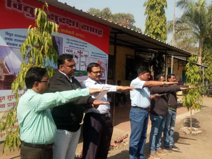 Security awareness on behalf of MSEDCL | महावितरणच्या वतीने सुरक्षा जनजागृती Security awareness on behalf of MSEDCL | महावितरणच्या वतीने सुरक्षा जनजागृती