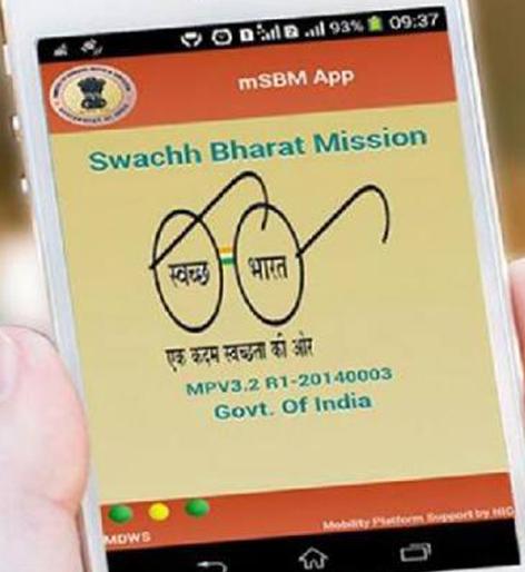 Parbhani: Resolve the complaint filed within the app in four hours | परभणी : अॅपवर दाखल झालेल्या तक्रारींचा चार तासांत निपटारा Parbhani: Resolve the complaint filed within the app in four hours | परभणी : अॅपवर दाखल झालेल्या तक्रारींचा चार तासांत निपटारा