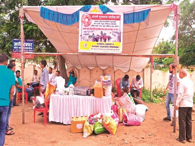help from the city for flood victims: 4 crore financial support | पूरग्रस्तांसाठी नगरमधून मदतीचा ओघ : ग्रामसेवकांची ३ कोेटींची आर्थिक मदत help from the city for flood victims: 4 crore financial support | पूरग्रस्तांसाठी नगरमधून मदतीचा ओघ : ग्रामसेवकांची ३ कोेटींची आर्थिक मदत