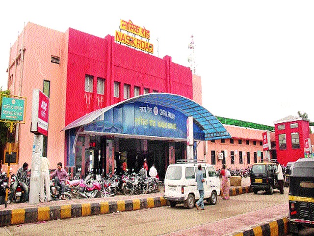 Railway Reservation Office at Niphad, Lasalgaon | निफाड, लासलगावला रेल्वे आरक्षण कार्यालय Railway Reservation Office at Niphad, Lasalgaon | निफाड, लासलगावला रेल्वे आरक्षण कार्यालय
