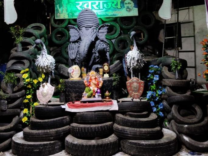 Ganesh idol recovered from old tires | जुन्या टायरपासून साकारली गणेशमूर्ती Ganesh idol recovered from old tires | जुन्या टायरपासून साकारली गणेशमूर्ती