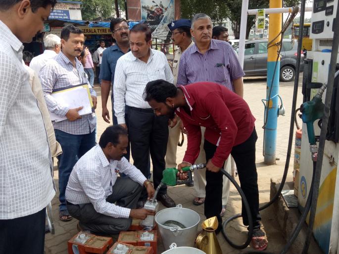 Sangli Matoshree explained the adulteration of the petrol pump | सांगलीतील मातोश्री पेट्रोलपंपात भेसळ झाल्याचे स्पष्ट Sangli Matoshree explained the adulteration of the petrol pump | सांगलीतील मातोश्री पेट्रोलपंपात भेसळ झाल्याचे स्पष्ट