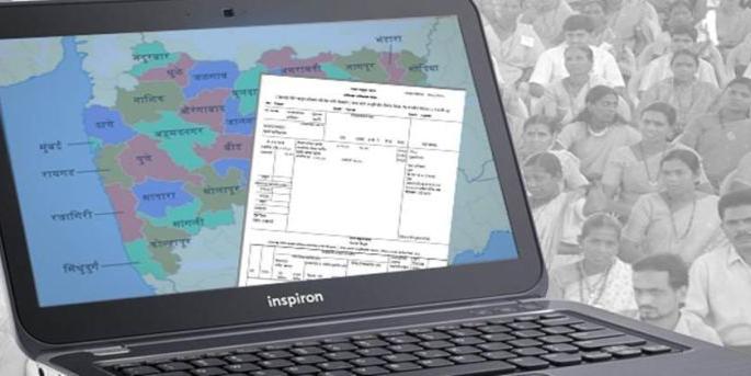 Satbara home delivery to 25 lakh farmers; 99.31 percent free distribution in Nagpur division | २५ लाख शेतकऱ्यांना संगणकीकृत सातबारा घरपोच; नागपूर विभागात ९९.३१ टक्के मोफत वाटप