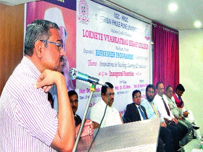 'Refresher Course' for Effective Teaching | प्रभावी अध्यापनासाठी ‘रिफ्रेशर कोर्स’ 'Refresher Course' for Effective Teaching | प्रभावी अध्यापनासाठी ‘रिफ्रेशर कोर्स’