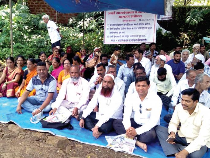 Sindhudurg: Umbarde village's tehsil in front of fasting, women are also included | सिंधुदुर्ग : उंबर्डे ग्रामस्थांचे तहसीलसमोर उपोषण सुरुच, महिलांचाही समावेश Sindhudurg: Umbarde village's tehsil in front of fasting, women are also included | सिंधुदुर्ग : उंबर्डे ग्रामस्थांचे तहसीलसमोर उपोषण सुरुच, महिलांचाही समावेश