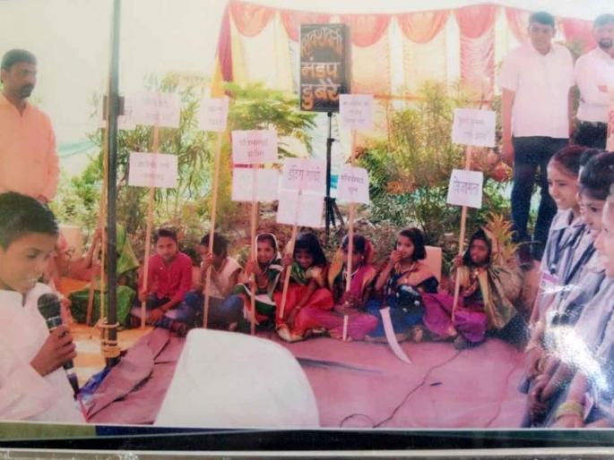 Save Lake in Nimbalki Primary School, Lake Shikva Undertaking | निंबाची वाडी प्राथमिक शाळेत लेक वाचवा, लेक शिकवा उपक्रम