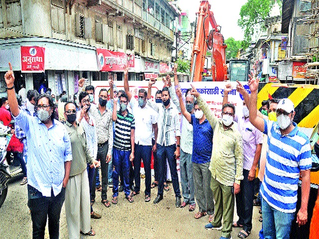 Businessmen's agitation over closure of Smart City | स्मार्ट सिटीचे काम बंद केल्याने व्यावसायिकांचे आंदोलन Businessmen's agitation over closure of Smart City | स्मार्ट सिटीचे काम बंद केल्याने व्यावसायिकांचे आंदोलन