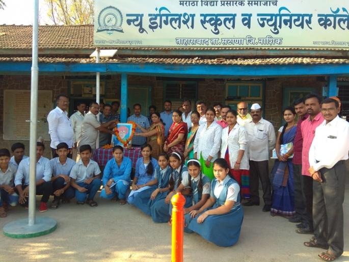 Mahatma Phule Jayanti celebrated in Taharabad Vidyalaya | ताहाराबाद विद्यालयात महात्मा फुले जयंती साजरी Mahatma Phule Jayanti celebrated in Taharabad Vidyalaya | ताहाराबाद विद्यालयात महात्मा फुले जयंती साजरी
