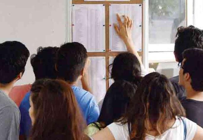 Tenth pass, everyone will get 11th admission, CET's website is closed, but are you ready? | दहावी पास सर्वांनाच मिळणार अकरावीत प्रवेश, सीईटीची वेबसाइट बंद, पण तयारी झाली का? Tenth pass, everyone will get 11th admission, CET's website is closed, but are you ready? | दहावी पास सर्वांनाच मिळणार अकरावीत प्रवेश, सीईटीची वेबसाइट बंद, पण तयारी झाली का?