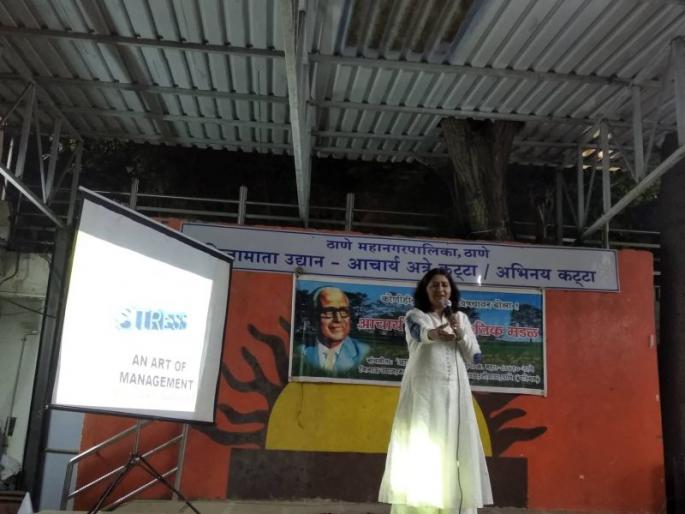 Stress is increasing due to the lost dialogue between the family: Ashwini Bansode | कुटुंबातील हरवलेल्या संवादामुळे तणाव वाढतोय : अश्वीनी बनसोडे