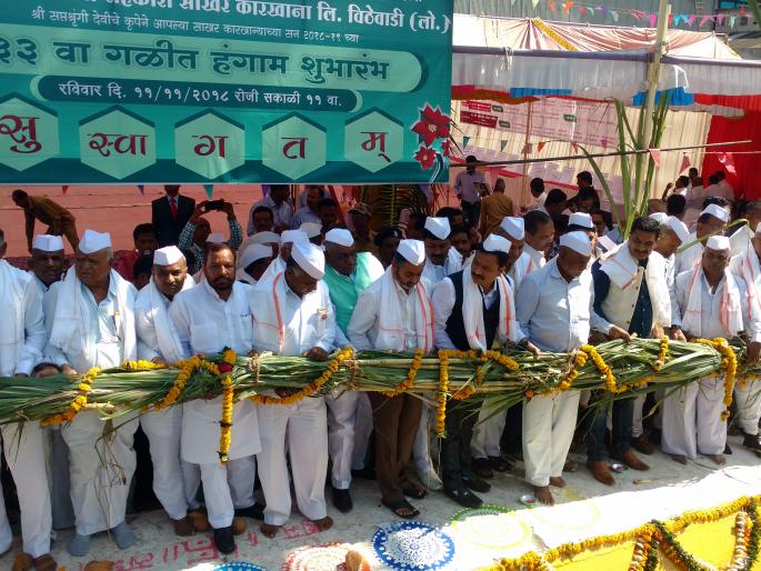 Start of Vasick Crush Season | वसाकाच्या गळीत हंगामास प्रारंभ Start of Vasick Crush Season | वसाकाच्या गळीत हंगामास प्रारंभ