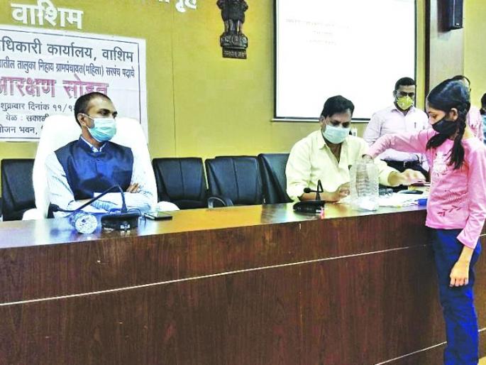 Washim: Reservation for 246 women sarpanch posts announced | वाशिम : २४६ महिला सरपंच पदांचे आरक्षण जाहीर Washim: Reservation for 246 women sarpanch posts announced | वाशिम : २४६ महिला सरपंच पदांचे आरक्षण जाहीर