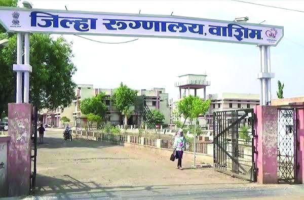 Electric audit of Washim district hospital has not been done for four years | चार वर्षांपासून झाले नाही वाशिम जिल्हा रुग्णालयाचे इलेक्ट्रिक ऑडिट Electric audit of Washim district hospital has not been done for four years | चार वर्षांपासून झाले नाही वाशिम जिल्हा रुग्णालयाचे इलेक्ट्रिक ऑडिट