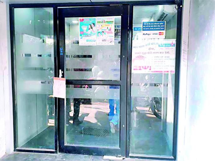 Most ATMs in the city are still cashless | शहरातील बहुतांश एटीएम अद्याप ‘कॅशलेस’ Most ATMs in the city are still cashless | शहरातील बहुतांश एटीएम अद्याप ‘कॅशलेस’