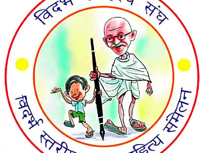 Children's Literature Meeting Prepared By Baba Bapunagari | बाल साहित्य संमेलन बा-बापूनगरी सज्ज