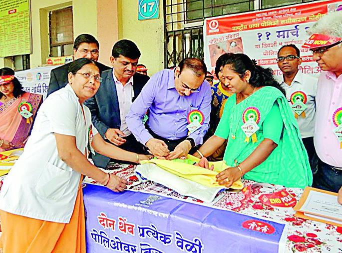 Polio Dos by 90 percent of children | ९० टक्के बालकांना पोलिओ डोज Polio Dos by 90 percent of children | ९० टक्के बालकांना पोलिओ डोज