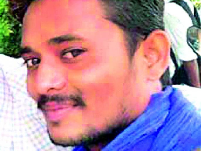 The villagers have come to the rescue of the youth | युवकाच्या शस्त्रक्रियेसाठी गावकरी सरसावले The villagers have come to the rescue of the youth | युवकाच्या शस्त्रक्रियेसाठी गावकरी सरसावले