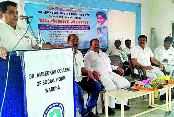 BJP government against backward class people | भाजप सरकार मागासवर्गीयांच्या विरूद्धच BJP government against backward class people | भाजप सरकार मागासवर्गीयांच्या विरूद्धच