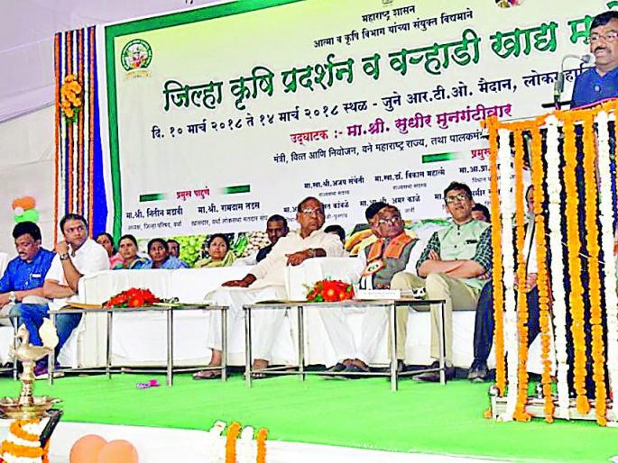 Food security forces have to be created | अन्न सुरक्षा सैन्य तयार करावे लागेल Food security forces have to be created | अन्न सुरक्षा सैन्य तयार करावे लागेल