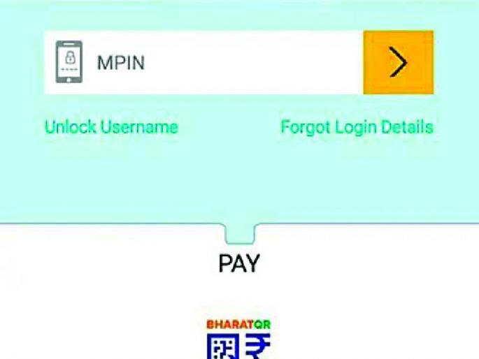 Use of new techniques for financial fraud | नव्या तंत्राचा आर्थिक फसवणुकीसाठी वापर Use of new techniques for financial fraud | नव्या तंत्राचा आर्थिक फसवणुकीसाठी वापर