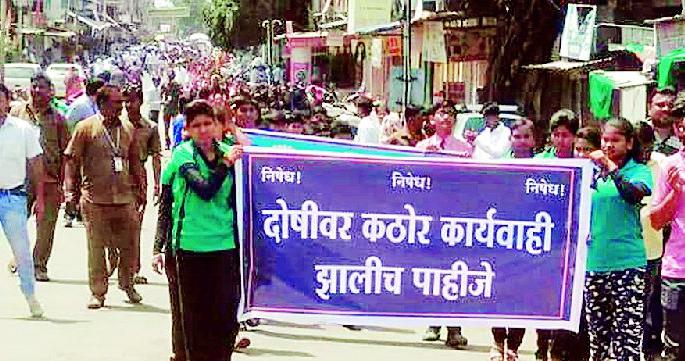 Thousands of students are on the street in the killing of children | बालकांच्या मृत्यूप्रकरणी हजारो विद्यार्थी रस्त्यावर Thousands of students are on the street in the killing of children | बालकांच्या मृत्यूप्रकरणी हजारो विद्यार्थी रस्त्यावर