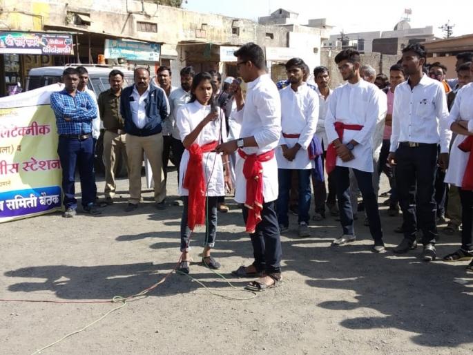 Public awareness about road safety through street lights | पथनाट्याद्वारे रस्ता सुरक्षेबाबत जनजागृती Public awareness about road safety through street lights | पथनाट्याद्वारे रस्ता सुरक्षेबाबत जनजागृती