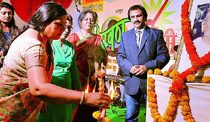 Yavatmalkar looted Shravan songs | यवतमाळकरांनी लुटला श्रावण गाण्यांचा आस्वाद Yavatmalkar looted Shravan songs | यवतमाळकरांनी लुटला श्रावण गाण्यांचा आस्वाद