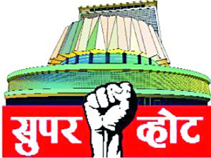 Maharashtra Election 2019 ; Partisanship will break the political equation | Maharashtra Election 2019 ; मतविभाजनाने राजकीय समीकरणे बिघडणार Maharashtra Election 2019 ; Partisanship will break the political equation | Maharashtra Election 2019 ; मतविभाजनाने राजकीय समीकरणे बिघडणार