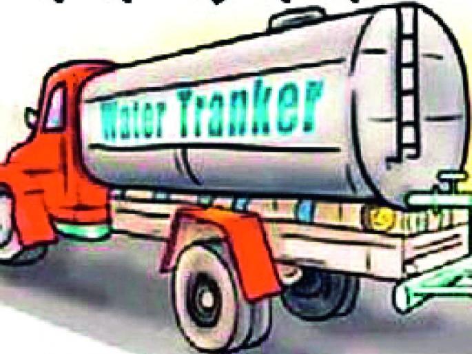 Water Distribution to Municipal Council Employees | पाणी वितरण नगरपरिषद कर्मचाऱ्यांकडे Water Distribution to Municipal Council Employees | पाणी वितरण नगरपरिषद कर्मचाऱ्यांकडे