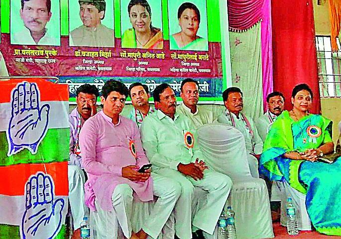 Youth Congress rally at Ghatanji | घाटंजी येथे युवक काँग्रेसचा मेळावा Youth Congress rally at Ghatanji | घाटंजी येथे युवक काँग्रेसचा मेळावा