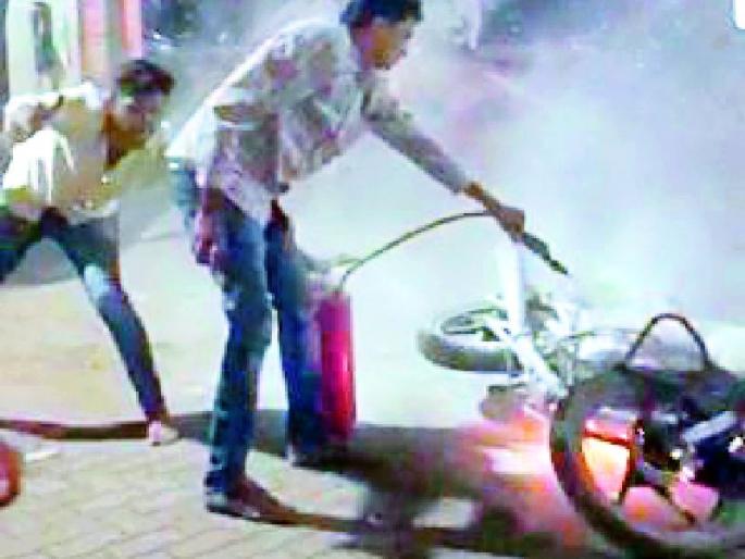 Stomach bikes on the petrol pump at Darwah | दारव्हा येथे पेट्रोलपंपवर दुचाकीने घेतला पेट Stomach bikes on the petrol pump at Darwah | दारव्हा येथे पेट्रोलपंपवर दुचाकीने घेतला पेट