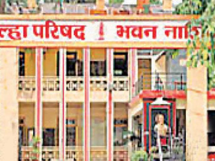 nashik,zp,false,information,husbandwife,gathering | पती-पत्नी एकत्रीकरणासाठी चुकीची माहिती nashik,zp,false,information,husbandwife,gathering | पती-पत्नी एकत्रीकरणासाठी चुकीची माहिती