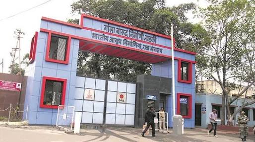 Weopan factory workers to go on strike; Nationwide agitation from 4th August | आयुध निर्माण कारखान्यांचे कर्मचारी जाणार संपावर; ४ ऑगस्टपासून देशव्यापी धरणे आंदोलन Weopan factory workers to go on strike; Nationwide agitation from 4th August | आयुध निर्माण कारखान्यांचे कर्मचारी जाणार संपावर; ४ ऑगस्टपासून देशव्यापी धरणे आंदोलन