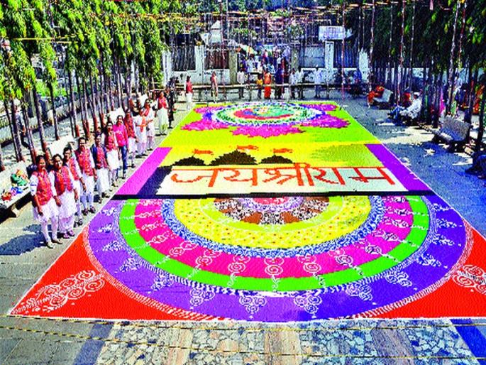 One thousand square feet of maharagoli | एक हजार चौरस फूट महारांगोळी One thousand square feet of maharagoli | एक हजार चौरस फूट महारांगोळी