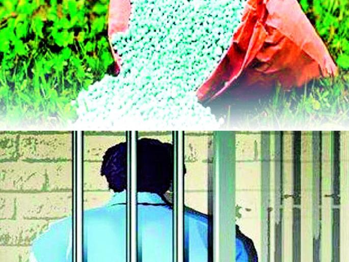 Agriculture department issues notices to 24 vendors | कृषी विभागाने बजावली तब्बल 24 विक्रेत्यांना नोटीस Agriculture department issues notices to 24 vendors | कृषी विभागाने बजावली तब्बल 24 विक्रेत्यांना नोटीस