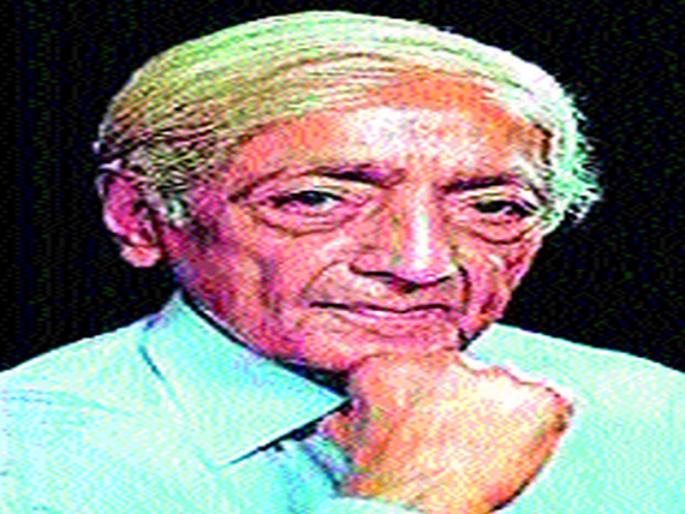 J. Display of selected material of Krishnamurthy | जे. कृष्णमूर्ती यांच्या निवडक साहित्याचे प्रदर्शन J. Display of selected material of Krishnamurthy | जे. कृष्णमूर्ती यांच्या निवडक साहित्याचे प्रदर्शन