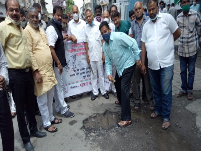 Hatke agitation playing Vitidandu and Gotta in the pits! BJP protests from Congress in Pune | खड्ड्यांमध्ये विटीदांडू अन् गोट्या खेळत हटके आंदोलन! पुण्यात काँग्रेसकडून भाजपचा निषेध Hatke agitation playing Vitidandu and Gotta in the pits! BJP protests from Congress in Pune | खड्ड्यांमध्ये विटीदांडू अन् गोट्या खेळत हटके आंदोलन! पुण्यात काँग्रेसकडून भाजपचा निषेध