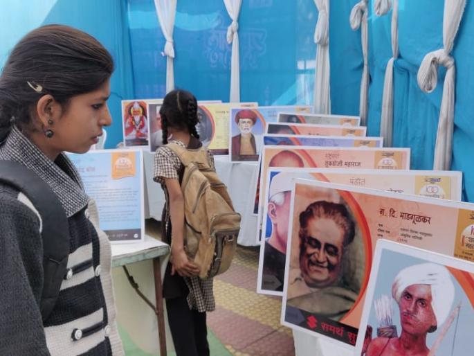 Yavatmal Marathi Sahitya Sammelan; Cartoons, forts, confectionery and more ... | यवतमाळ मराठी साहित्य संमेलन; व्यंगचित्रे, किल्लेसंवर्धन, चित्रकविता आणि बरेच काही... Yavatmal Marathi Sahitya Sammelan; Cartoons, forts, confectionery and more ... | यवतमाळ मराठी साहित्य संमेलन; व्यंगचित्रे, किल्लेसंवर्धन, चित्रकविता आणि बरेच काही...