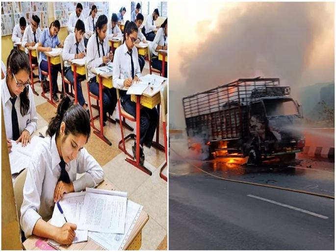 hsc exam twelfth standard examination will be held on time 4 march hsc | HSC Exam| प्रश्नपत्रिका जळाल्या तरी बारावीची परीक्षा नियोजित तारखेलाच होणार hsc exam twelfth standard examination will be held on time 4 march hsc | HSC Exam| प्रश्नपत्रिका जळाल्या तरी बारावीची परीक्षा नियोजित तारखेलाच होणार