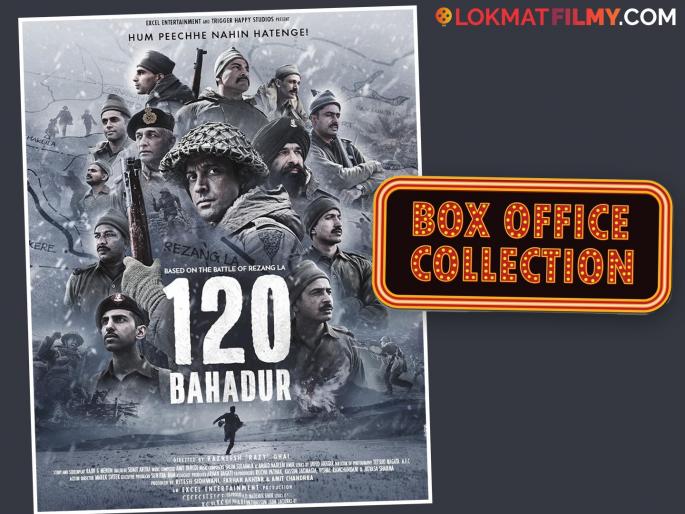 120 Bahadur movie box office collection on weekend saturday sunday farhan akhtar | फरहान अख्तरच्या '१२० बहादुर' सिनेमाला वीकेंडचा फायदा? केली 'इतक्या' कोटींची कमाई