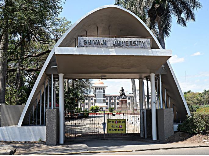 The selection process for the post of Vice Chancellor of Shivaji University has started | शिवाजी विद्यापीठाच्या कुलगुरुपदाची निवड प्रक्रिया सुरू The selection process for the post of Vice Chancellor of Shivaji University has started | शिवाजी विद्यापीठाच्या कुलगुरुपदाची निवड प्रक्रिया सुरू