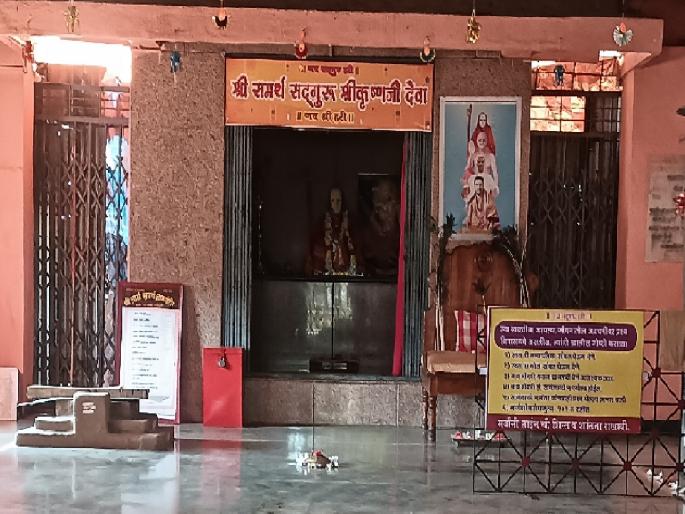 Purnima Durbar on devotees difficulties at Devthane Math kolhapur; Death of cows in Goshala, management came under suspicion | kolhapur: देवठाणे मठात भाविकांच्या अडचणींवर पौर्णिमेला दरबार; गोशाळेत गायींचा मृत्यू, कारभार आला संशयाच्या भोवऱ्यात Purnima Durbar on devotees difficulties at Devthane Math kolhapur; Death of cows in Goshala, management came under suspicion | kolhapur: देवठाणे मठात भाविकांच्या अडचणींवर पौर्णिमेला दरबार; गोशाळेत गायींचा मृत्यू, कारभार आला संशयाच्या भोवऱ्यात