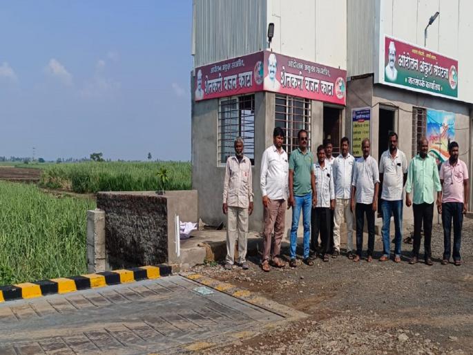 On the initiative of Andolan Ankush Sangathan, the first weighing machine in Maharashtra was set up at Shirol with the money of the farmers | Kolhapur: ‘आंदोलन’च्या वजनकाट्याने ऊस वजनचोरीवर ‘अंकुश’; शेतकऱ्यांच्या पैशातून उभा केला महाराष्ट्रातील पहिला वजनकाटा On the initiative of Andolan Ankush Sangathan, the first weighing machine in Maharashtra was set up at Shirol with the money of the farmers | Kolhapur: ‘आंदोलन’च्या वजनकाट्याने ऊस वजनचोरीवर ‘अंकुश’; शेतकऱ्यांच्या पैशातून उभा केला महाराष्ट्रातील पहिला वजनकाटा