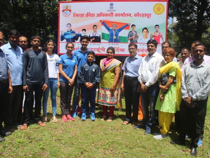 Kolhapur Collectorate's office unveiled the 'Sports Zone' event | कोल्हापूर जिल्हाधिकारी कार्यालयात ‘स्पोर्ट झोन’ फलकाचे दिमाखात अनावरण Kolhapur Collectorate's office unveiled the 'Sports Zone' event | कोल्हापूर जिल्हाधिकारी कार्यालयात ‘स्पोर्ट झोन’ फलकाचे दिमाखात अनावरण