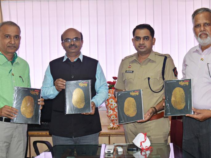 Shailesh Balkwade, d. T. Publication of Lokmat-Dipotsav by Shirke | शैलेश बलकवडे, डी. टी. शिर्के यांच्या हस्ते  लोकमत-दीपोत्सवचे प्रकाशन Shailesh Balkwade, d. T. Publication of Lokmat-Dipotsav by Shirke | शैलेश बलकवडे, डी. टी. शिर्के यांच्या हस्ते  लोकमत-दीपोत्सवचे प्रकाशन