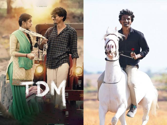 bhaurao karhade share TDM Marathi Movie lead actor Pruthvi | TDM Marathi Movie: २ मिनिटाच्या रोलची अपेक्षा होती, २ तासाचा सिनेमा मिळाला...., TDMच्या हिरोचा Video व्हायरल bhaurao karhade share TDM Marathi Movie lead actor Pruthvi | TDM Marathi Movie: २ मिनिटाच्या रोलची अपेक्षा होती, २ तासाचा सिनेमा मिळाला...., TDMच्या हिरोचा Video व्हायरल
