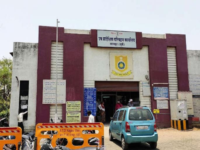 Sending license, RC home will be expensive- RTO | लायसन्स, आरसी घरपोच पाठविणे महागणार -आरटीओ Sending license, RC home will be expensive- RTO | लायसन्स, आरसी घरपोच पाठविणे महागणार -आरटीओ