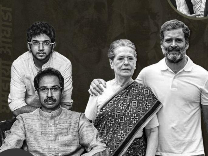 BJP4Maharashtra slams INDIA Opposition Alliance and Thackeray, gandhi, pawar family | "सत्तेविना यांचा जीव होतो कायम कासावीस... घराणेशाही वाचवायला महागठबंधनची तजवीज" BJP4Maharashtra slams INDIA Opposition Alliance and Thackeray, gandhi, pawar family | "सत्तेविना यांचा जीव होतो कायम कासावीस... घराणेशाही वाचवायला महागठबंधनची तजवीज"