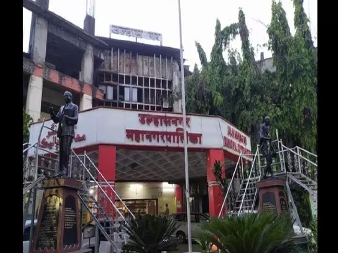 Privatization of cleaning in Ulhasnagar? 20 crores per year will fall on the municipal corporation, appointment of 270 contract workers | उल्हासनगरात अखेर साफसफाईचे खाजगीकरण? महापालिकेवर वर्षाला पडणार २० कोटीचा भुर्दंड Privatization of cleaning in Ulhasnagar? 20 crores per year will fall on the municipal corporation, appointment of 270 contract workers | उल्हासनगरात अखेर साफसफाईचे खाजगीकरण? महापालिकेवर वर्षाला पडणार २० कोटीचा भुर्दंड