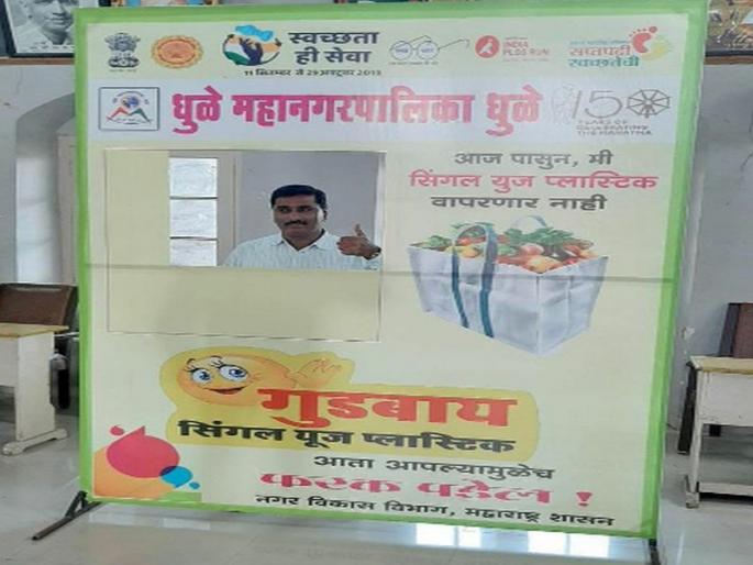 The mission of the 'selfie' campaign | ‘सेल्फी’ काढत अभियानाचा संदेश The mission of the 'selfie' campaign | ‘सेल्फी’ काढत अभियानाचा संदेश